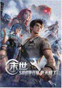 美国空姐电影海报